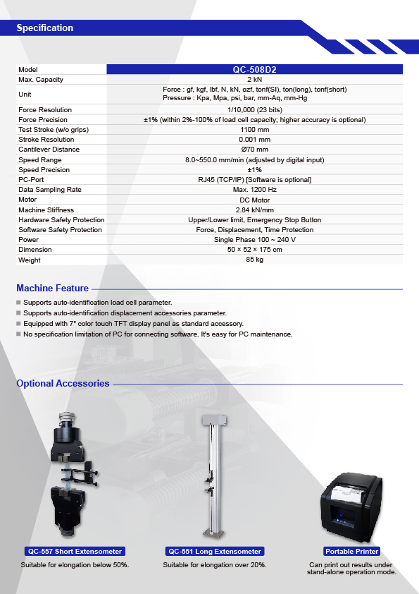 QC-508D2 (2kN) -Extended    Computerized Tensile (Compression) Testing Machines