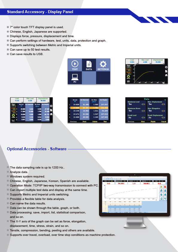 QC-508D2 (2kN) -Extended    Computerized Tensile (Compression) Testing Machines