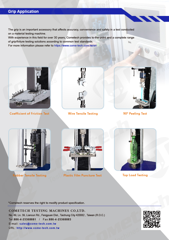 QC-548D2(5kN)Computerized Tensile (Compression) Testing Machines