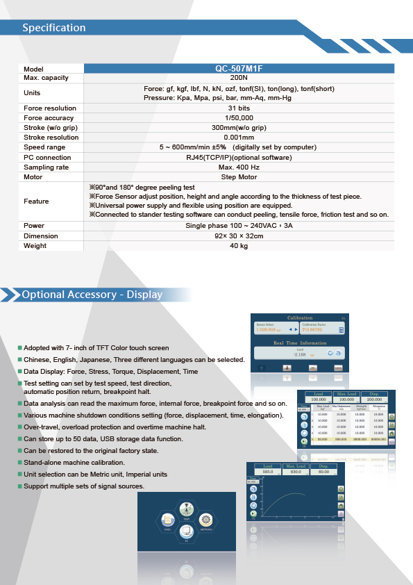 QC-507M1F Universal Material Tester Horizontal Type