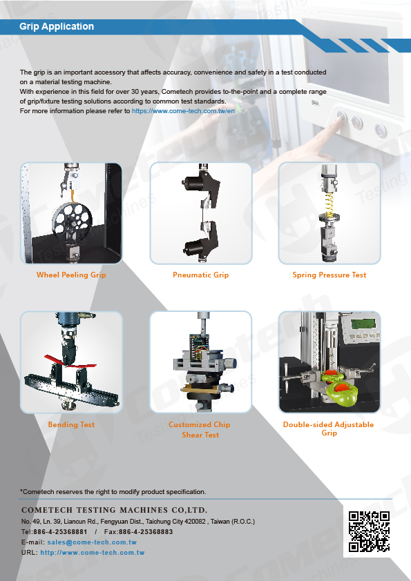 QC-548M1F-Computerized Tensile (compression) Testing Machine