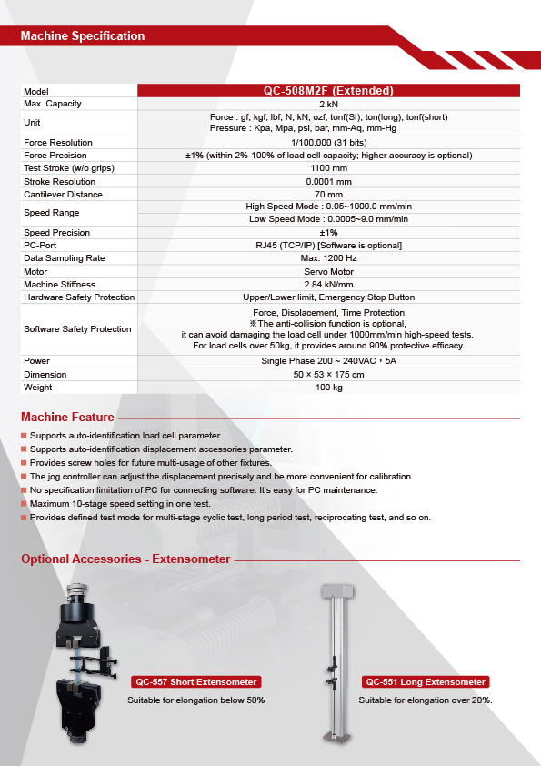 QC-508M2F (2kN)-Extended Computerized Tensile (compression) Testing Machine