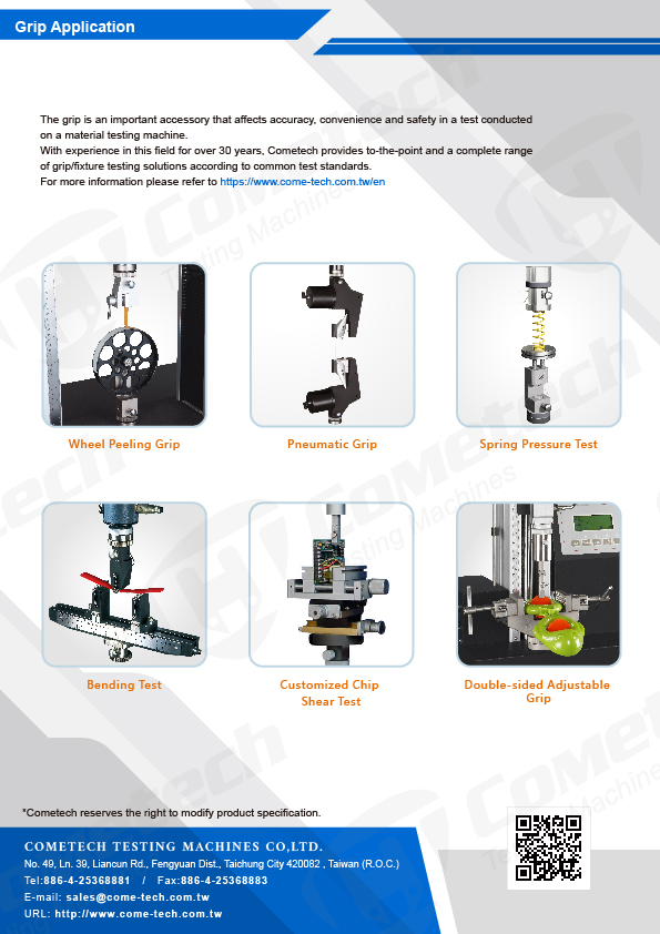 QC-548M2F-Computerized Tensile (compression) Testing Machine