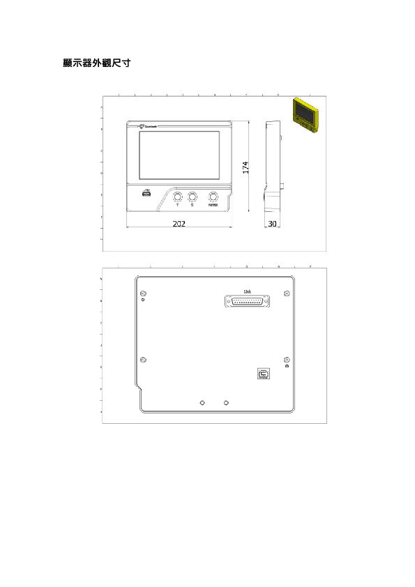 M1F 控制器