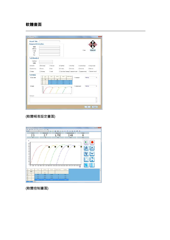 M1F 控制器